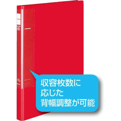 【楽天市場】コクヨ コクヨ レターファイル フ-U510Y | 価格比較 - 商品価格ナビ